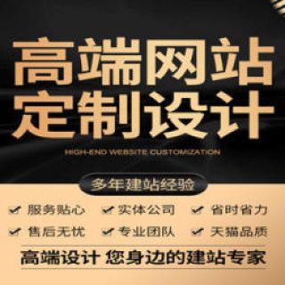 海口網(wǎng)站建設(shè)【微信公眾號(hào)代運(yùn)營(yíng)、小程序開(kāi)發(fā)】網(wǎng)絡(luò)優(yōu)化推廣、制